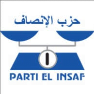 فاعلات في حزب الإنصاف يطالبن بالعدل و الإنصاف في تمثيل النساء تمثيلا يليق بتضحياتهن